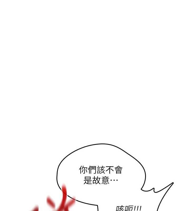 诅咒性转物语第23話-大叔的肉棒比你男友的還爽吧?