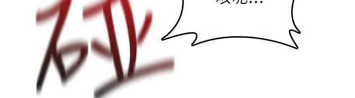 诅咒性转物语第23話-大叔的肉棒比你男友的還爽吧?