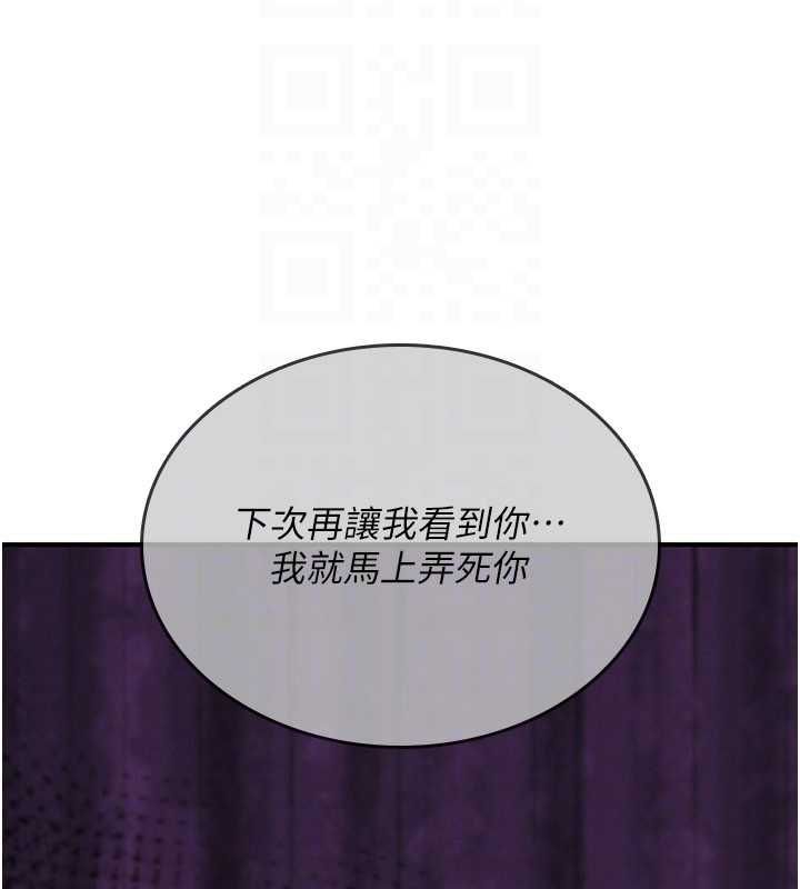 诅咒性转物语第23話-大叔的肉棒比你男友的還爽吧?