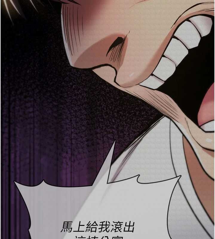 诅咒性转物语第23話-大叔的肉棒比你男友的還爽吧?