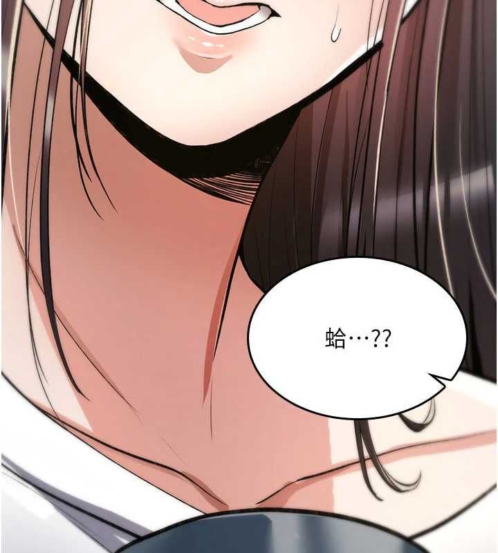 诅咒性转物语第23話-大叔的肉棒比你男友的還爽吧?