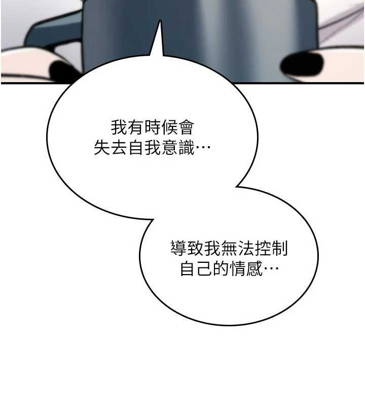 诅咒性转物语第23話-大叔的肉棒比你男友的還爽吧?