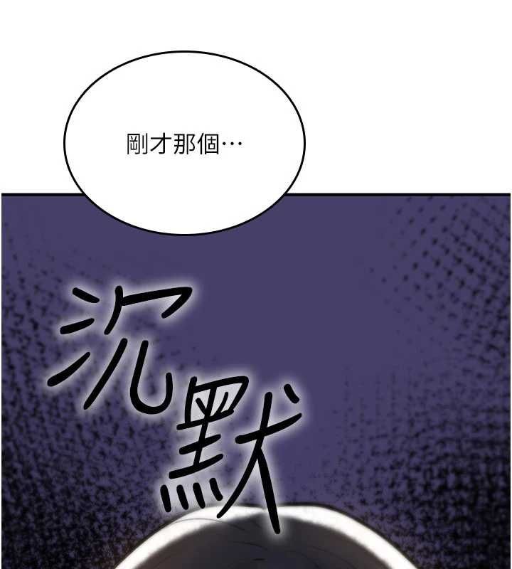 诅咒性转物语第23話-大叔的肉棒比你男友的還爽吧?