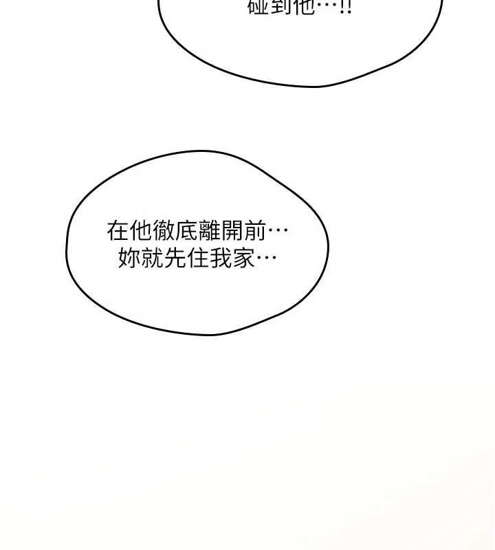 诅咒性转物语第23話-大叔的肉棒比你男友的還爽吧?