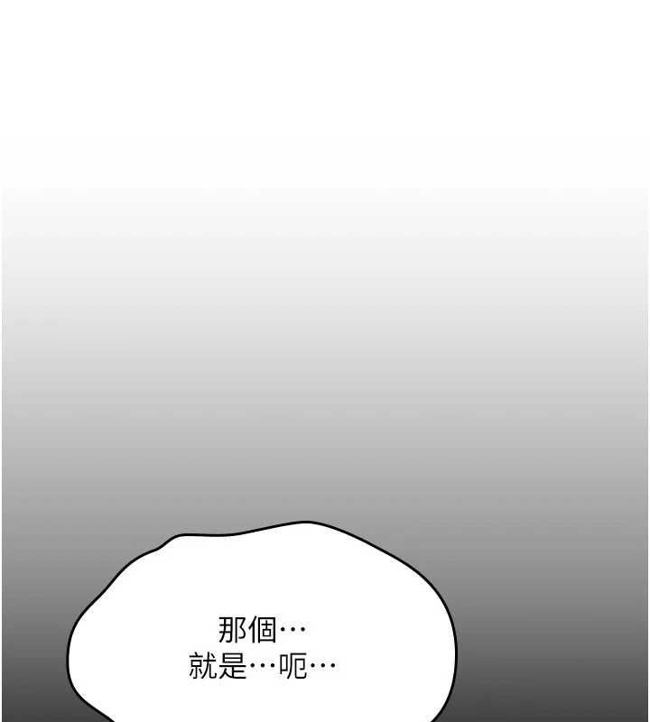 诅咒性转物语第23話-大叔的肉棒比你男友的還爽吧?