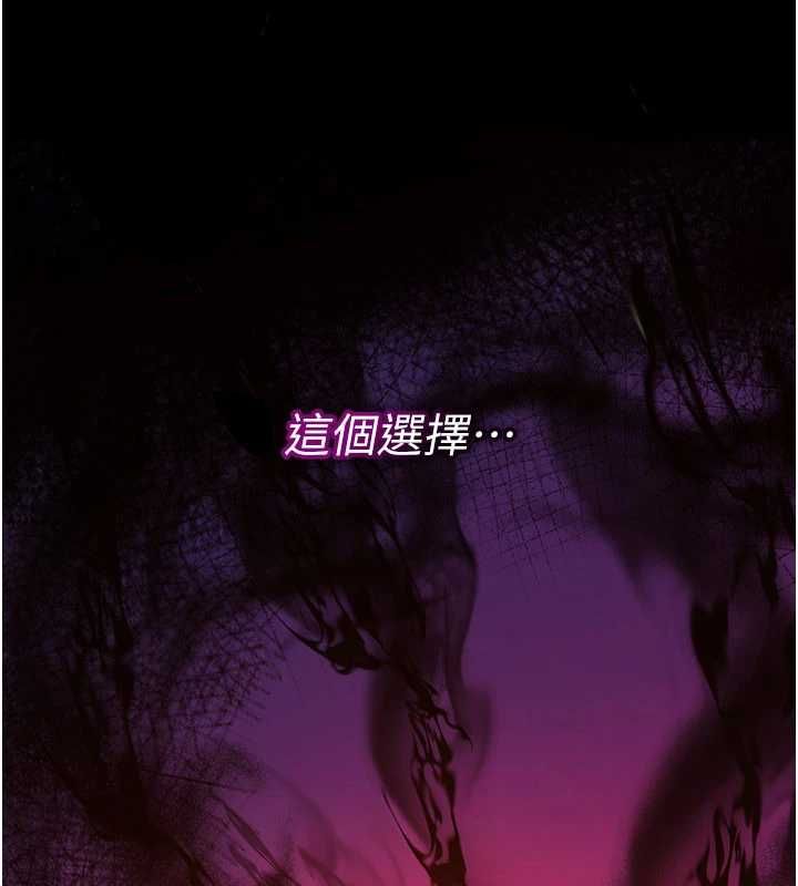 诅咒性转物语第23話-大叔的肉棒比你男友的還爽吧?