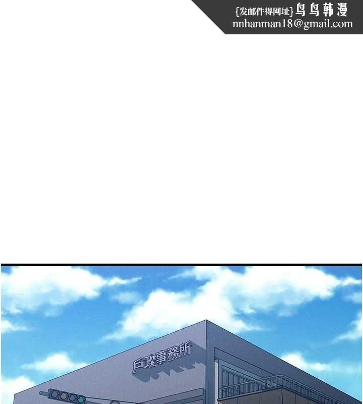 等价交换人生第57話-我最喜歡被你插&hellip;&hearts;