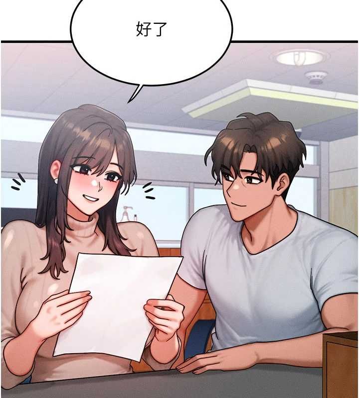 等价交换人生第57話-我最喜歡被你插&hellip;&hearts;