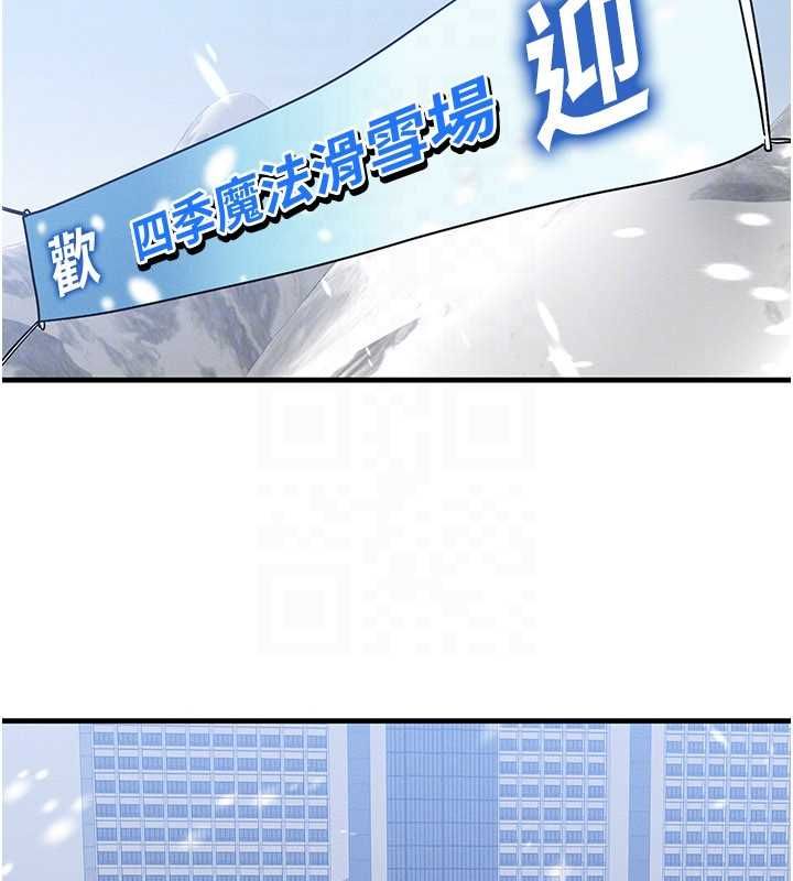 等价交换人生第57話-我最喜歡被你插&hellip;&hearts;