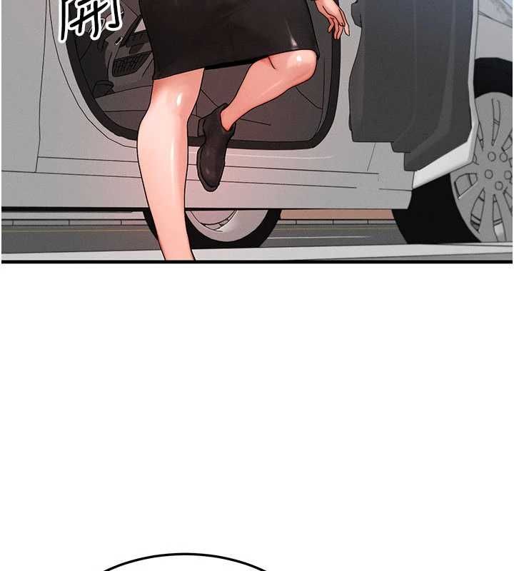 等价交换人生第57話-我最喜歡被你插&hellip;&hearts;