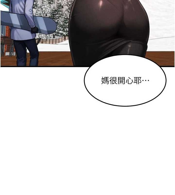 等价交换人生第57話-我最喜歡被你插&hellip;&hearts;