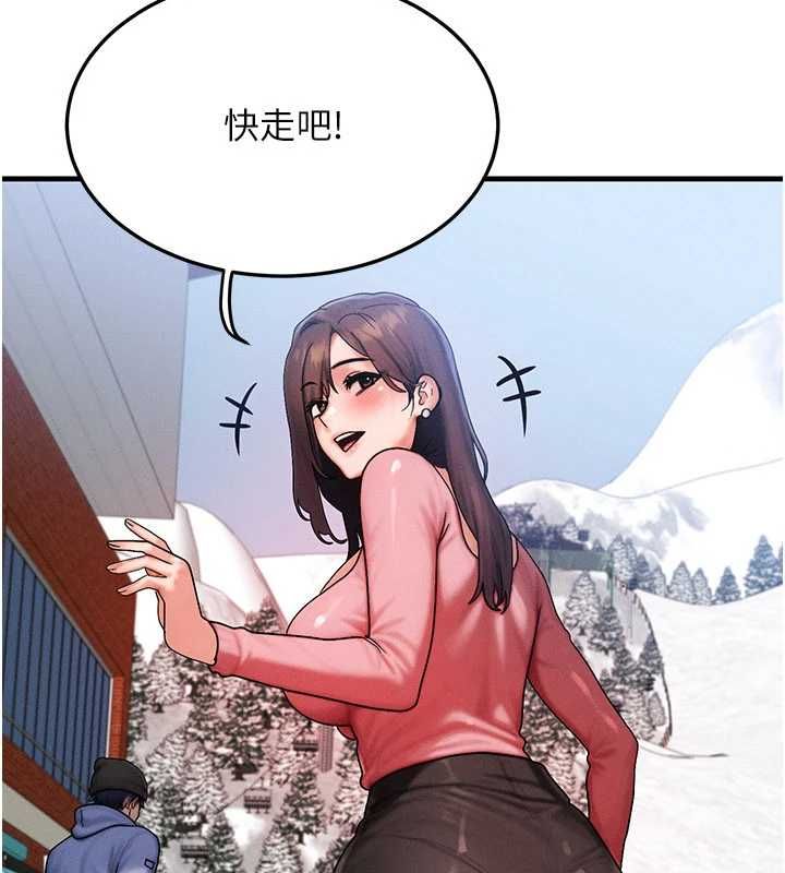 等价交换人生第57話-我最喜歡被你插&hellip;&hearts;