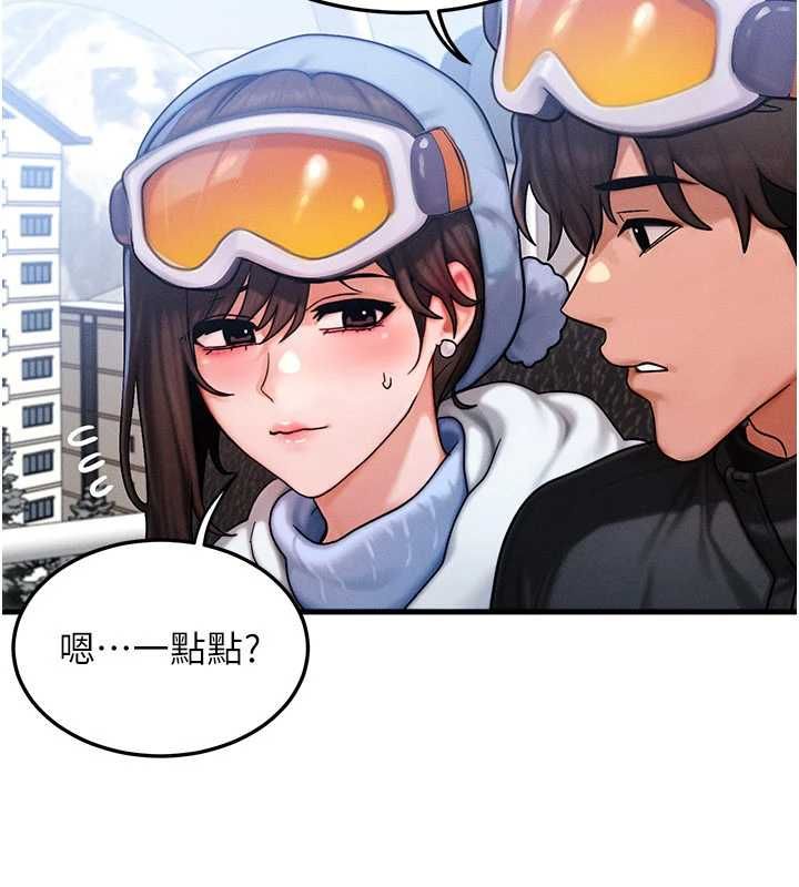 等价交换人生第57話-我最喜歡被你插&hellip;&hearts;