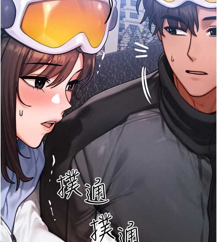 等价交换人生第57話-我最喜歡被你插&hellip;&hearts;