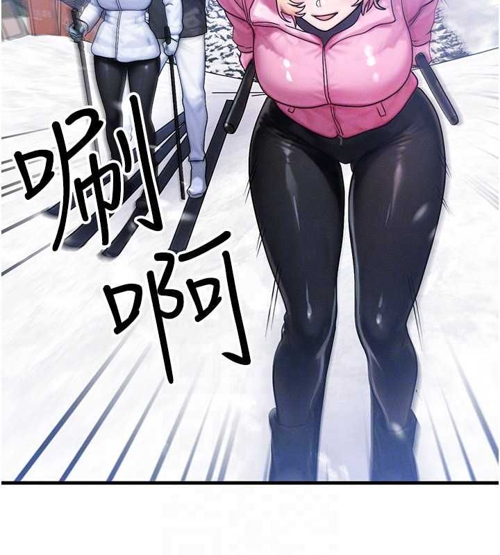 等价交换人生第57話-我最喜歡被你插&hellip;&hearts;