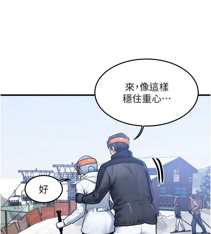 等价交换人生第57話-我最喜歡被你插&hellip;&hearts;