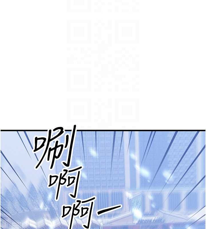 等价交换人生第57話-我最喜歡被你插&hellip;&hearts;