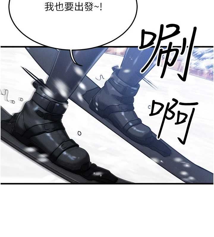 等价交换人生第57話-我最喜歡被你插&hellip;&hearts;