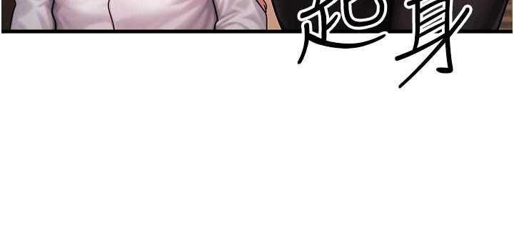 等价交换人生第57話-我最喜歡被你插&hellip;&hearts;