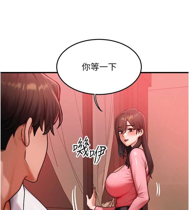 等价交换人生第57話-我最喜歡被你插&hellip;&hearts;