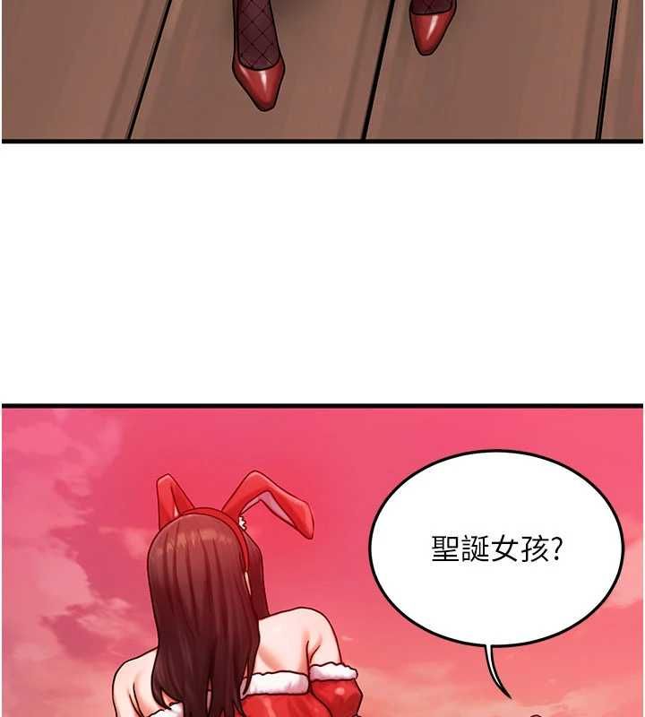 等价交换人生第57話-我最喜歡被你插&hellip;&hearts;