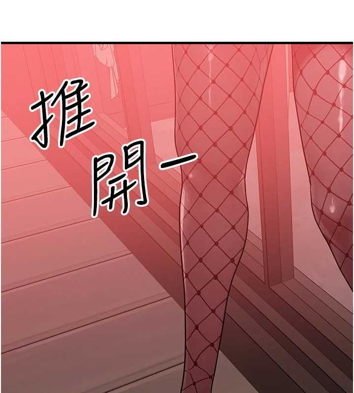 等价交换人生第57話-我最喜歡被你插&hellip;&hearts;