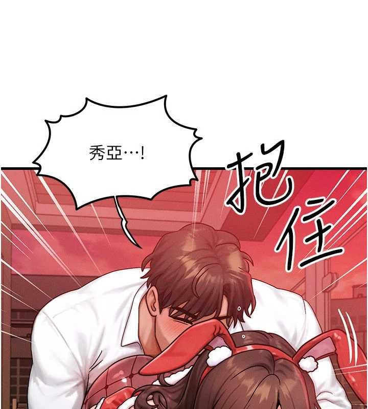 等价交换人生第57話-我最喜歡被你插&hellip;&hearts;