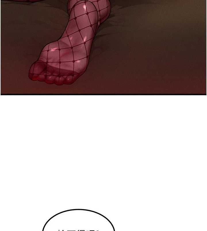 等价交换人生第57話-我最喜歡被你插&hellip;&hearts;