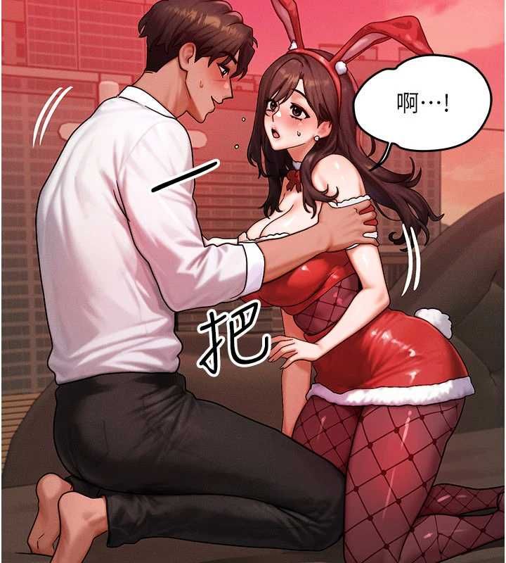 等价交换人生第57話-我最喜歡被你插&hellip;&hearts;