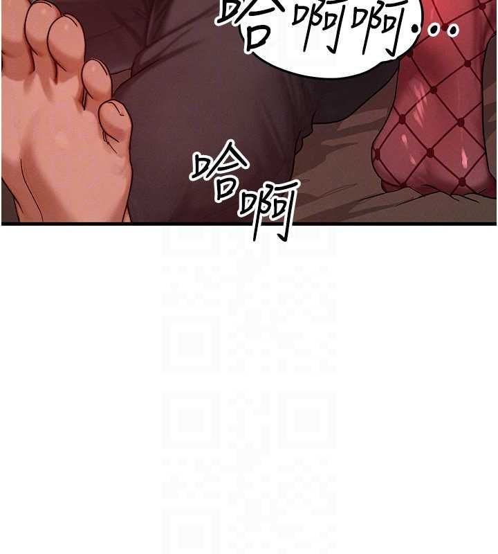 等价交换人生第57話-我最喜歡被你插&hellip;&hearts;