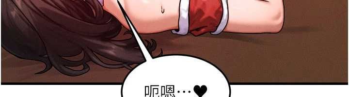 等价交换人生第57話-我最喜歡被你插&hellip;&hearts;