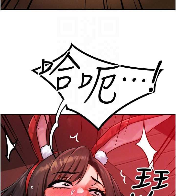 等价交换人生第57話-我最喜歡被你插&hellip;&hearts;