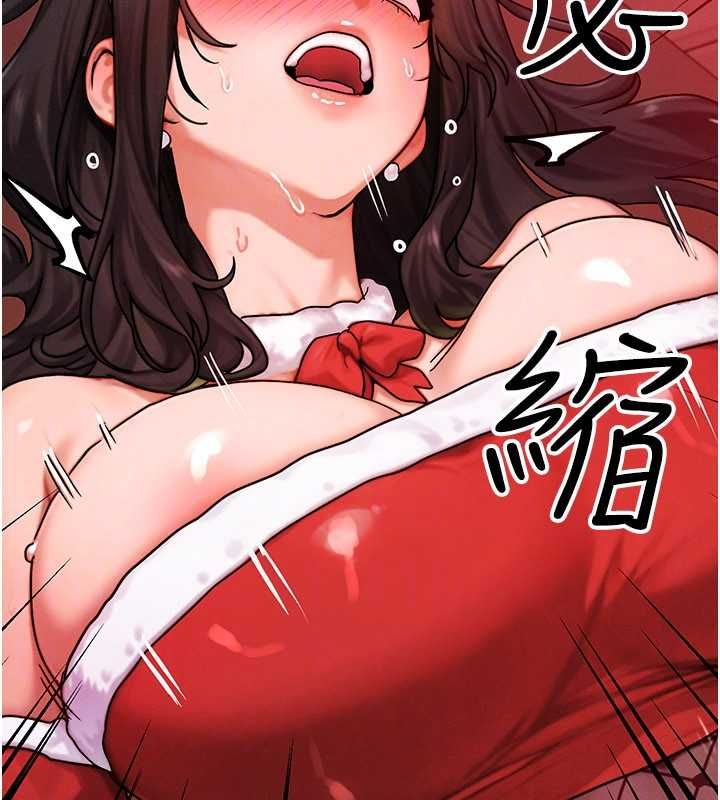 等价交换人生第57話-我最喜歡被你插&hellip;&hearts;