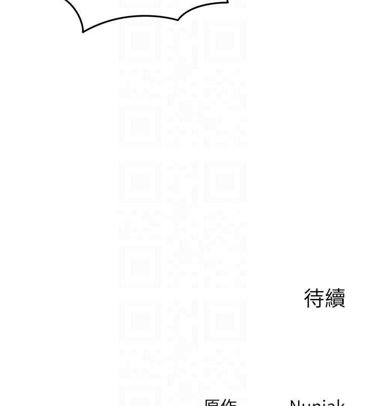 等价交换人生第57話-我最喜歡被你插&hellip;&hearts;