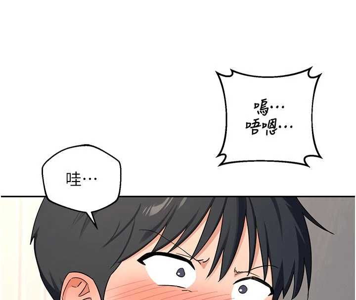 熟女交换计画第65話-用奶哄我睡覺