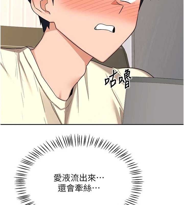 熟女交换计画第65話-用奶哄我睡覺