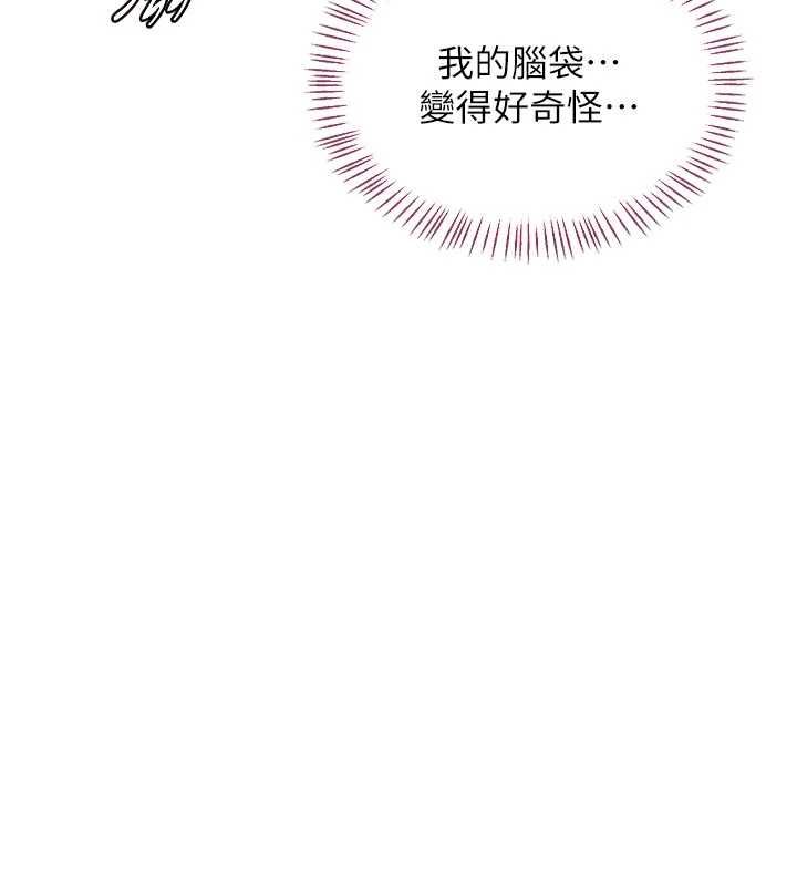 熟女交换计画第65話-用奶哄我睡覺