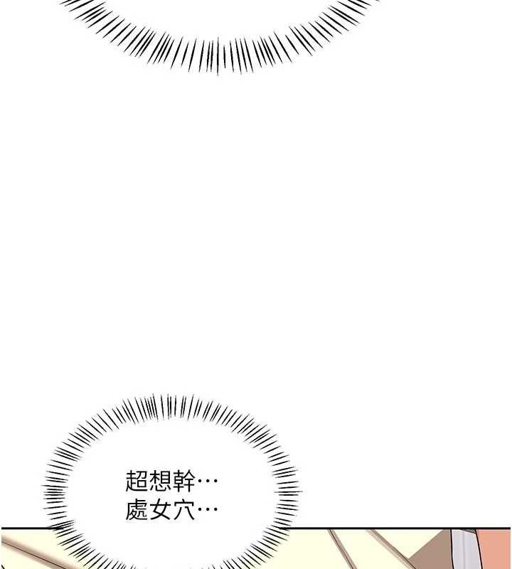 熟女交换计画第65話-用奶哄我睡覺