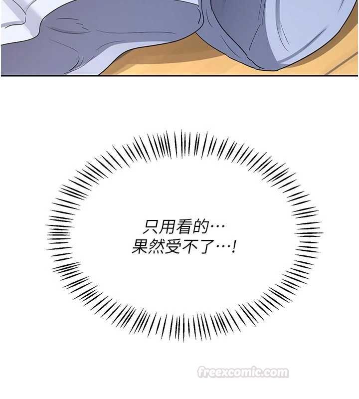 熟女交换计画第65話-用奶哄我睡覺