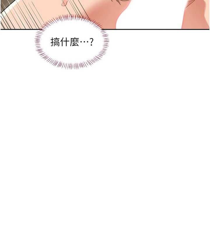 熟女交换计画第65話-用奶哄我睡覺