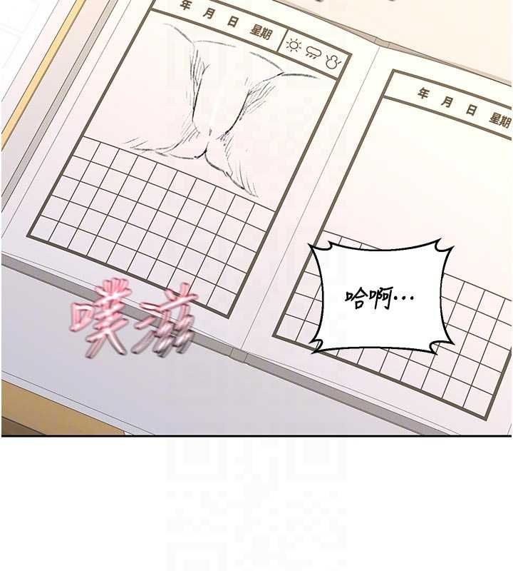 熟女交换计画第65話-用奶哄我睡覺