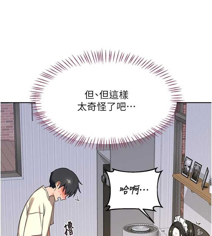 熟女交换计画第65話-用奶哄我睡覺