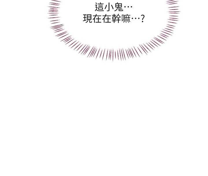 熟女交换计画第65話-用奶哄我睡覺