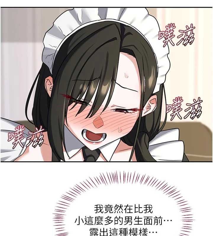 熟女交换计画第65話-用奶哄我睡覺