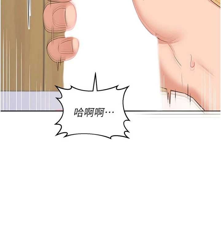 熟女交换计画第65話-用奶哄我睡覺