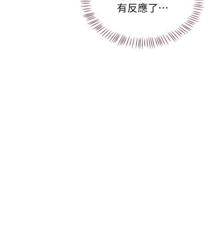 熟女交换计画第65話-用奶哄我睡覺