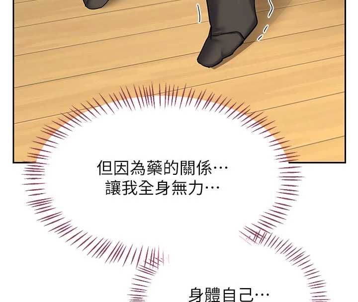 熟女交换计画第65話-用奶哄我睡覺