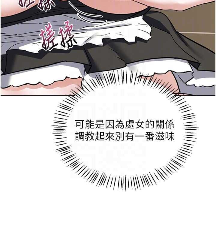 熟女交换计画第65話-用奶哄我睡覺