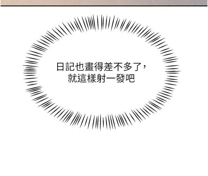 熟女交换计画第65話-用奶哄我睡覺