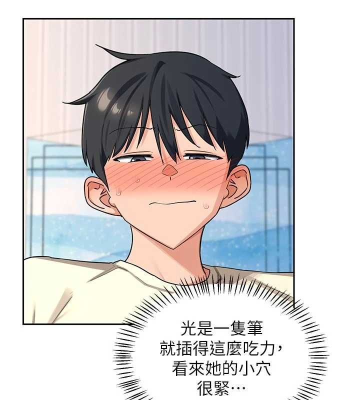 熟女交换计画第65話-用奶哄我睡覺